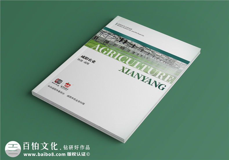 農(nóng)業(yè)畫冊設計-農(nóng)業(yè)公司農(nóng)產(chǎn)品宣傳冊怎么做