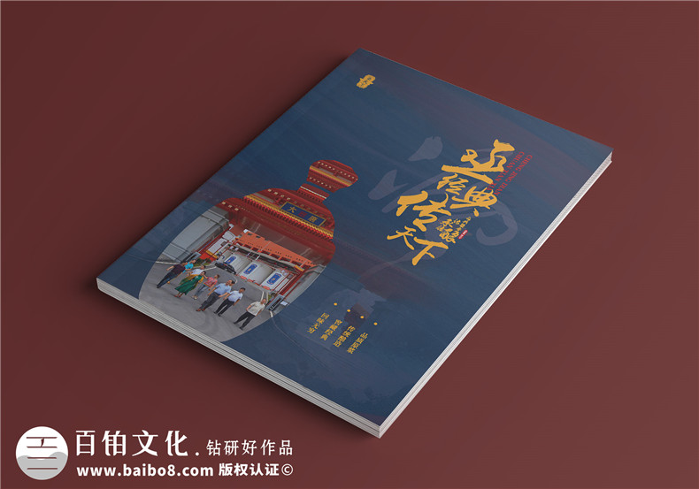 白酒企業(yè)宣傳冊制作-白酒產(chǎn)品介紹畫冊設(shè)計(jì)