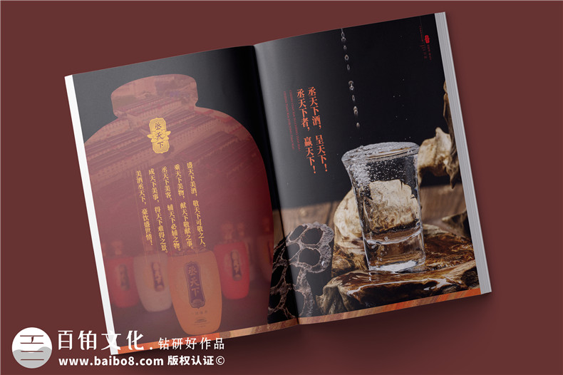 創(chuàng)意畫冊設(shè)計(jì)的3要素-提升品牌形象的藝術(shù)之旅第3張-宣傳畫冊,紀(jì)念冊設(shè)計(jì)制作-價(jià)格費(fèi)用,文案模板,印刷裝訂,尺寸大小