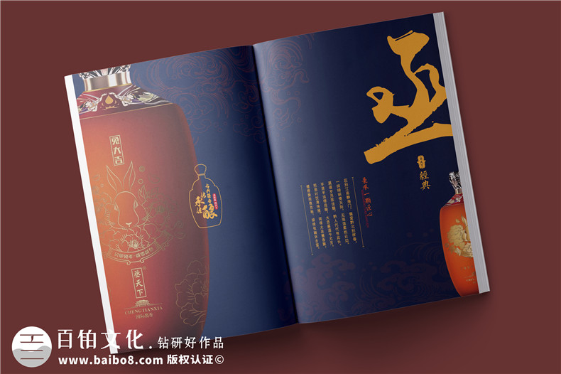 宣傳冊創(chuàng)意設(shè)計(jì)-做好品牌定位和形象塑造第2張-宣傳畫冊,紀(jì)念冊設(shè)計(jì)制作-價格費(fèi)用,文案模板,印刷裝訂,尺寸大小