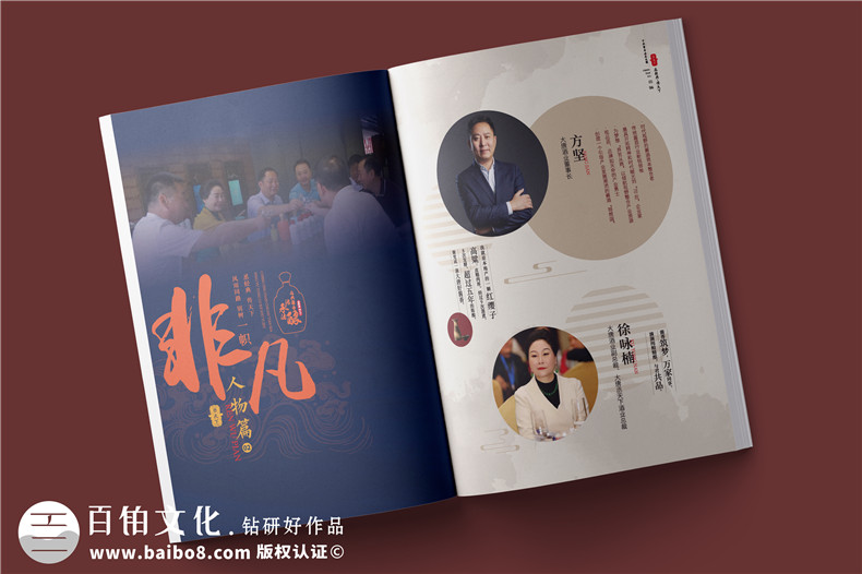 白酒企業(yè)宣傳冊制作-白酒產(chǎn)品介紹畫冊設(shè)計(jì)