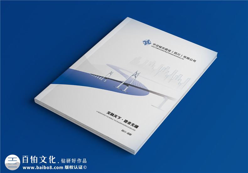 品牌畫冊設(shè)計(jì)需要準(zhǔn)備什么資料