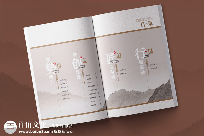 專業(yè)畫冊設計-7天打造3萬預算的產(chǎn)品畫冊的故事（上篇）第2張-宣傳畫冊,紀念冊設計制作-價格費用,文案模板,印刷裝訂,尺寸大小