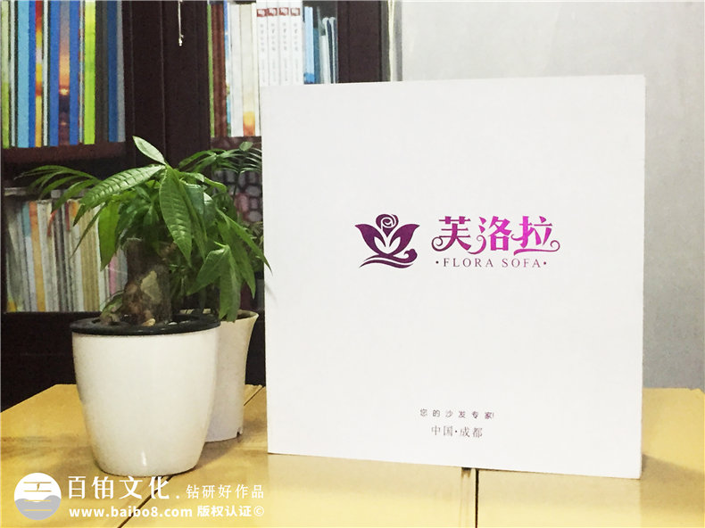 芙洛拉沙發(fā)宣傳畫冊(cè)-家居畫冊(cè)-家具宣傳冊(cè)