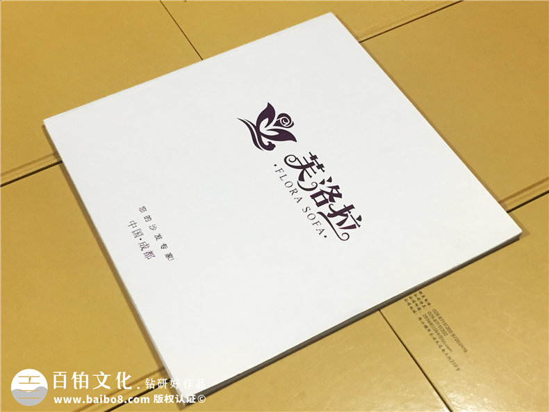 芙洛拉沙發(fā)宣傳畫冊(cè)-家居畫冊(cè)-家具宣傳冊(cè)