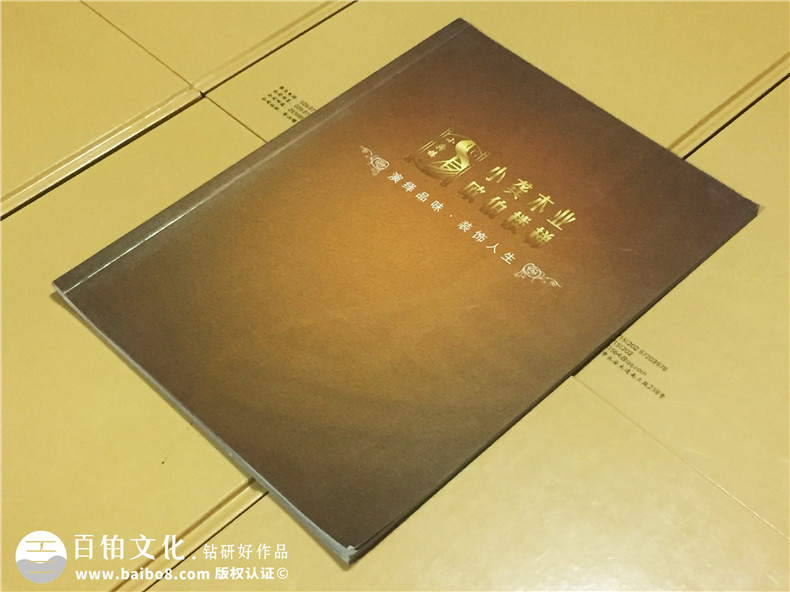 歐伯樓梯產(chǎn)品宣傳畫冊設計-家居產(chǎn)品宣傳冊制作