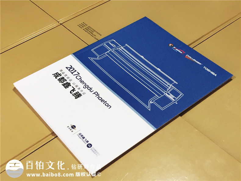 企業(yè)形象畫冊設計-噴繪機產品宣傳畫冊制作