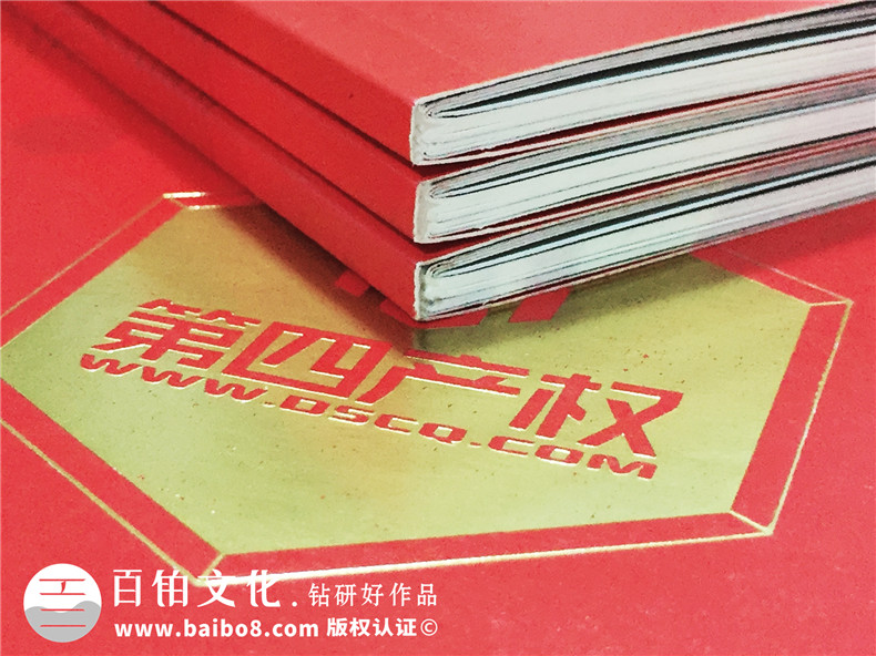 產(chǎn)權交易平臺宣傳冊設計-企業(yè)畫冊印刷-金融管理公司畫冊設計制作