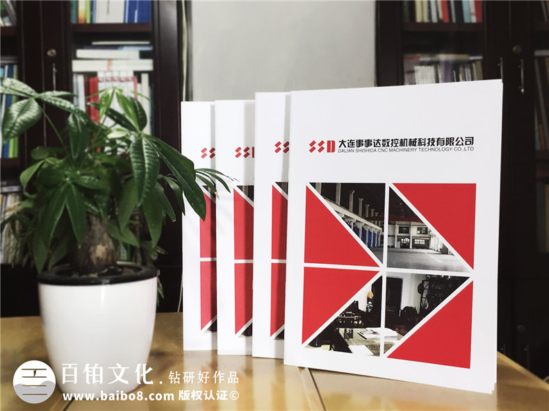 大連機(jī)械科技公司-產(chǎn)品宣傳畫冊設(shè)計(jì)-樣本冊制作