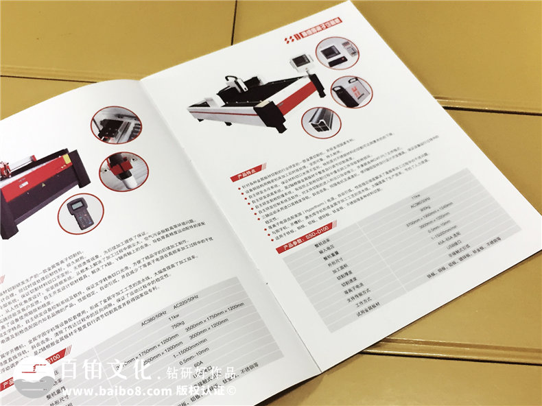 大連機(jī)械科技公司-產(chǎn)品宣傳畫冊設(shè)計(jì)-樣本冊制作