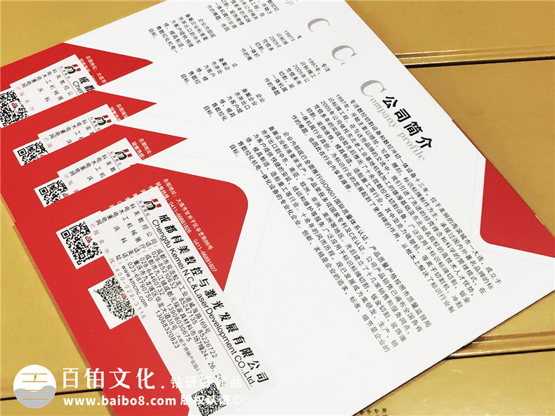 大連機(jī)械科技公司-產(chǎn)品宣傳畫冊設(shè)計(jì)-樣本冊制作