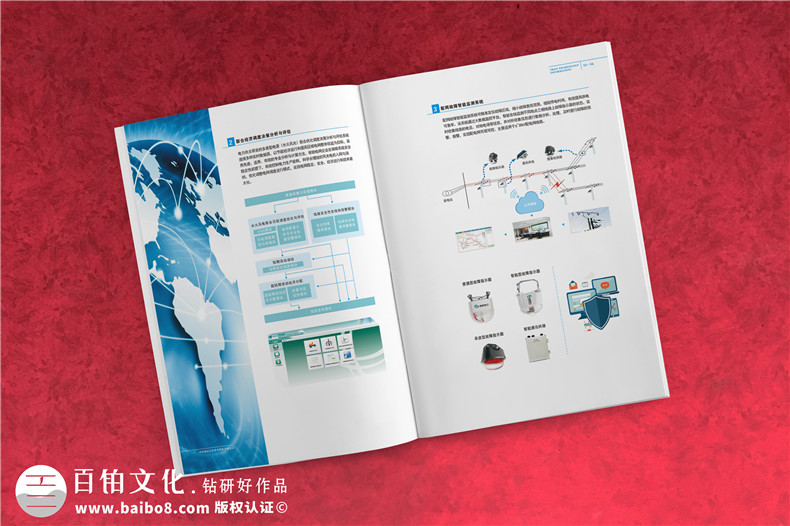 高新技術企業(yè)宣傳畫冊定制-科技公司形象畫冊