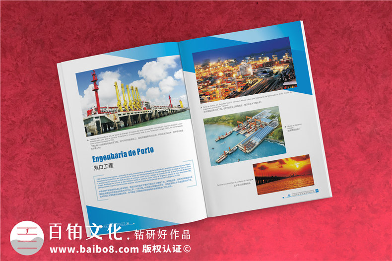 企業(yè)形象畫冊設(shè)計-企業(yè)品牌的宣傳畫冊這樣設(shè)計第3張-宣傳畫冊,紀(jì)念冊設(shè)計制作-價格費用,文案模板,印刷裝訂,尺寸大小