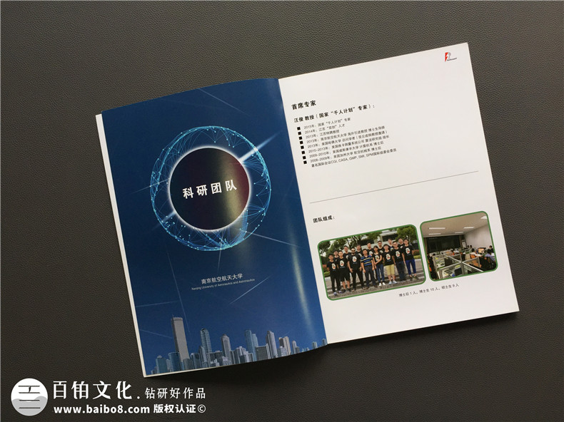 畫冊設(shè)計軟件有哪些 使用什么軟件制作企業(yè)畫冊好？