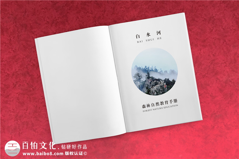 景區(qū)宣傳畫冊內頁版式設計-旅游景點森林自然資源教育手冊怎么做?