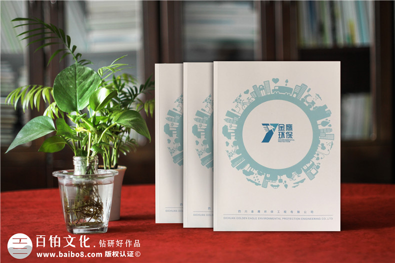 畫冊制作流程的必備前期準(zhǔn)備工作