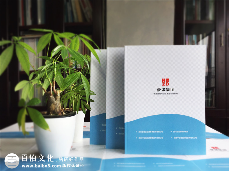 企業(yè)宣傳冊定制-升華企業(yè)品牌策劃和宣傳冊設(shè)計的思維第1張-宣傳畫冊,紀念冊設(shè)計制作-價格費用,文案模板,印刷裝訂,尺寸大小