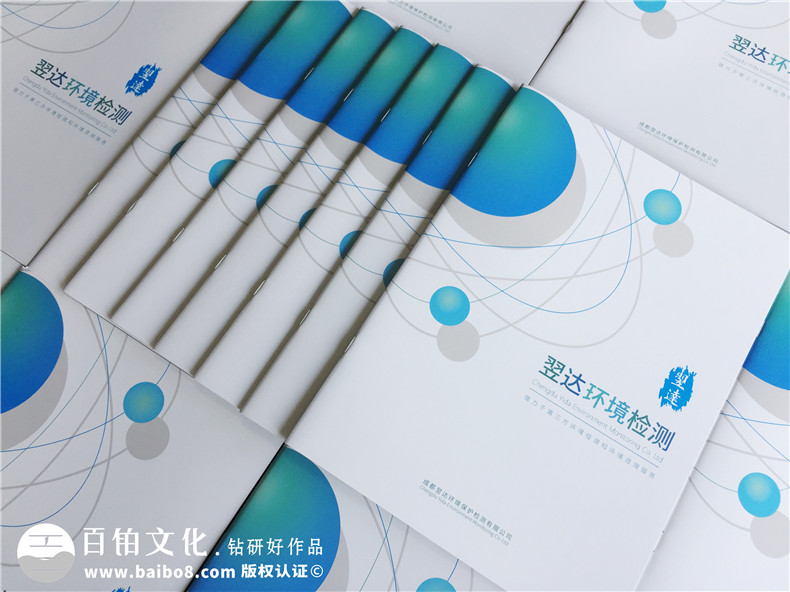 企業(yè)畫冊專業(yè)設計 如何打造一本高大上的畫冊