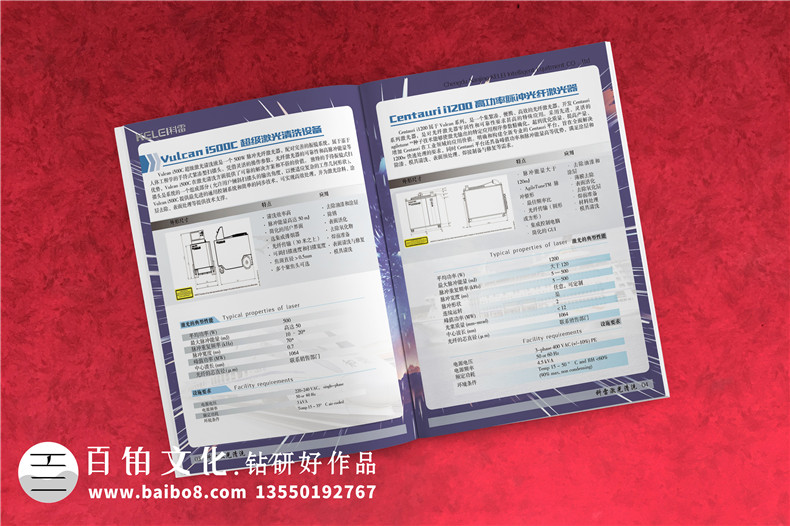 企業(yè)宣傳冊設(shè)計的要點 從幾個宣傳冊的設(shè)計技巧提升質(zhì)量第3張-宣傳畫冊,紀(jì)念冊設(shè)計制作-價格費用,文案模板,印刷裝訂,尺寸大小