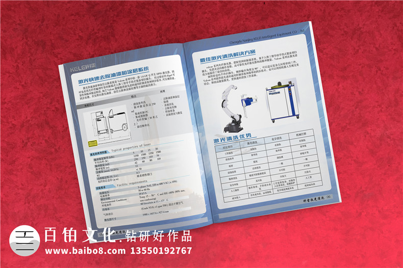 企業(yè)宣傳冊設(shè)計的要點 從幾個宣傳冊的設(shè)計技巧提升質(zhì)量第4張-宣傳畫冊,紀(jì)念冊設(shè)計制作-價格費用,文案模板,印刷裝訂,尺寸大小