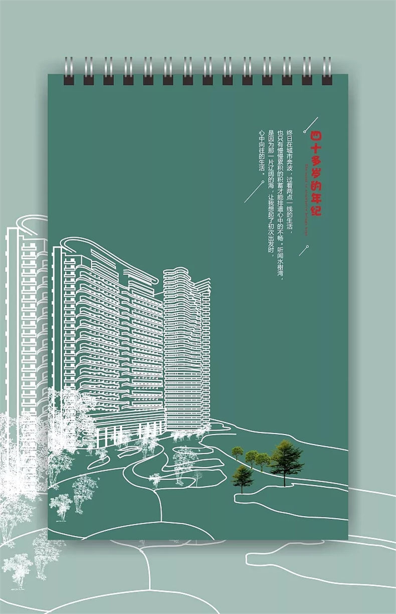 企業(yè)臺歷設(shè)計策劃-公司日歷印刷制作-單位掛歷年報定制