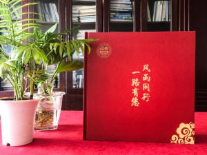 領(lǐng)導(dǎo)個人工作歷程留念冊影集設(shè)計-項目負責人任職工作照畫冊策劃