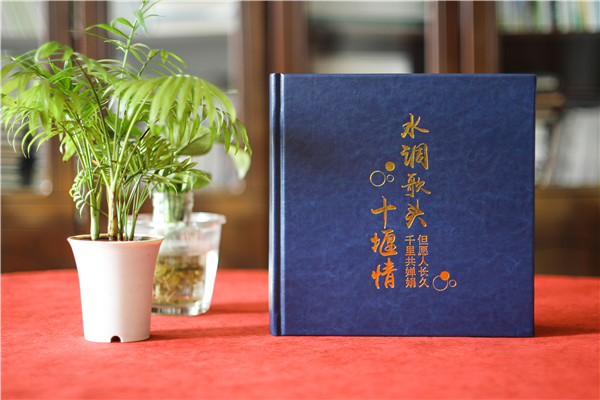 給領(lǐng)導(dǎo)榮升離任做回憶錄紀(jì)念相冊(cè)-離職同事照片冊(cè)還能這樣,長(zhǎng)見(jiàn)識(shí)!