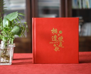 公司員工退休相冊(cè)制作-贈(zèng)送工作多年同事離職的照片畫冊(cè)怎么設(shè)計(jì)?