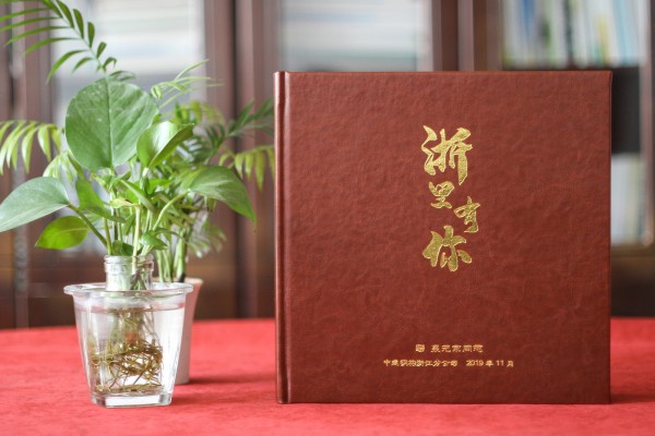 單位領(lǐng)導(dǎo)班子任職期滿人物紀(jì)念相冊(cè)-給退休高管的離崗祝福畫冊(cè)影集