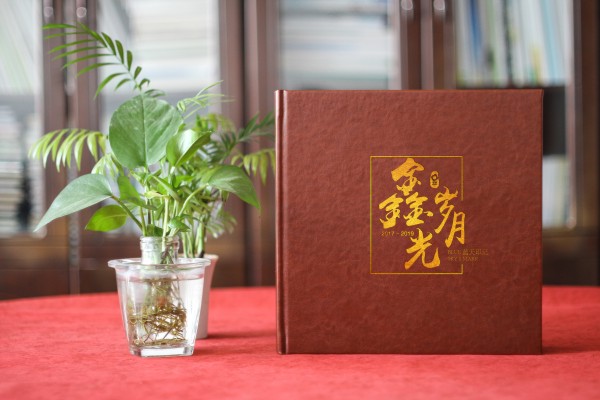 送領(lǐng)導(dǎo)餞別照片集紀(jì)念冊(cè)-創(chuàng)意公司退休黨委干部電子相冊(cè)怎么制作?