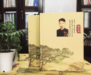 個(gè)人回憶錄印制裝訂-書畫作品集定做-自費(fèi)出書