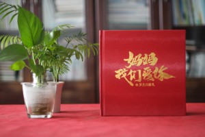 媽媽過生日送相冊作為禮物怎么做-給母親誕辰制作紀(jì)念冊影集設(shè)計(jì)