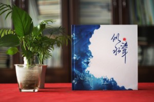 領(lǐng)導(dǎo)任職周年相冊-給工會(huì)領(lǐng)導(dǎo)制作調(diào)離履新紀(jì)念冊怎么做