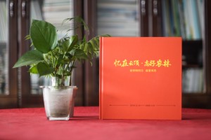 記錄扶貧開發(fā)工作紀(jì)實(shí)圖冊(cè)-做一套脫貧攻堅(jiān)工程決勝精神留念資料冊(cè)