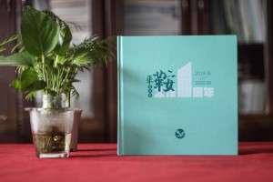 黨政領導工作一周年相冊制作-黨支部書記離職回顧工作歷程紀念畫冊