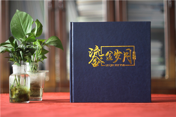 領(lǐng)導(dǎo)升職相冊-記錄領(lǐng)導(dǎo)工作生活的周年紀(jì)念畫冊