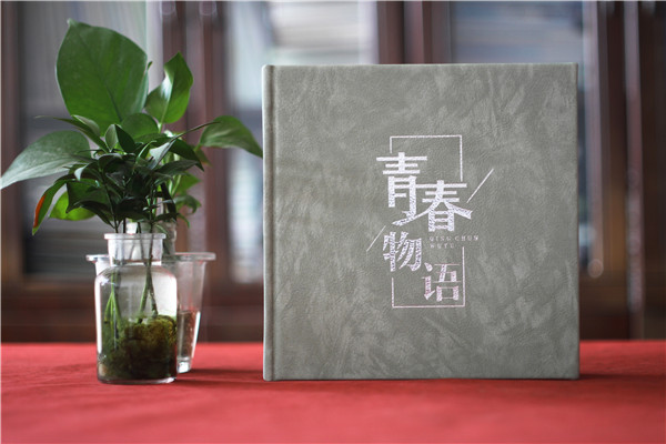 成長紀(jì)念冊目錄設(shè)計(jì)-成長紀(jì)念冊名字及內(nèi)容