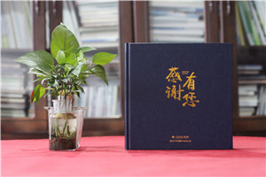 領(lǐng)導(dǎo)在職期間公司大事記紀(jì)實(shí)紀(jì)念冊(cè)-企業(yè)老總個(gè)人畫(huà)冊(cè)