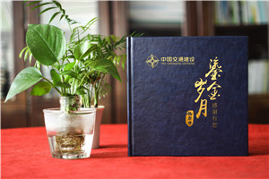 領(lǐng)導(dǎo)退任退休紀(jì)念手冊(cè)腳本-退休大事記紀(jì)念圖冊(cè)制作