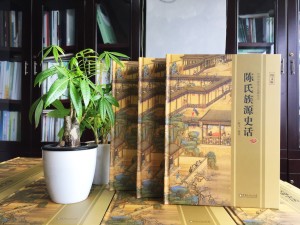 成都家譜印刷-族譜封面設(shè)計-個人作品集畫冊設(shè)計-回憶錄印制成書