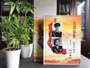 【父母誕辰100周年紀(jì)念畫(huà)冊(cè)】 子女送給父母的相冊(cè)