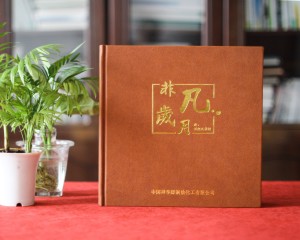 給調(diào)走離任的領(lǐng)導(dǎo)干部設(shè)計(jì)一本個(gè)人工作紀(jì)念畫冊(cè)-用精致祝福感謝!