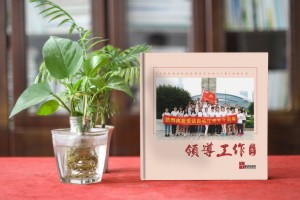 主管履職周年留念畫冊設(shè)計-公司領(lǐng)導(dǎo)要走了-工作照片集相冊怎么做