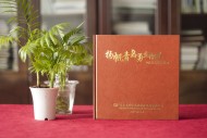 干部官員/紀(jì)委書記離任退休紀(jì)念冊(cè)策劃制作-領(lǐng)導(dǎo)人物畫冊(cè)設(shè)計(jì)排版