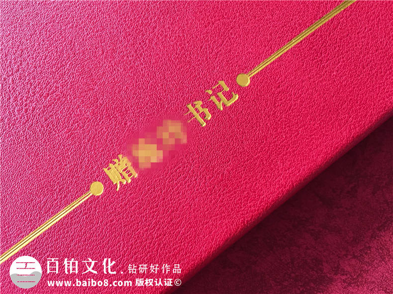 市長書記調(diào)離原單位紀(jì)念相冊-領(lǐng)導(dǎo)調(diào)動電子相冊制作,版面[感人！]