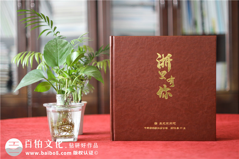 制作一本領(lǐng)導(dǎo)紀(jì)念相冊(cè)-需要關(guān)注幾個(gè)方面第1張-宣傳畫冊(cè),紀(jì)念冊(cè)設(shè)計(jì)制作-價(jià)格費(fèi)用,文案模板,印刷裝訂,尺寸大小