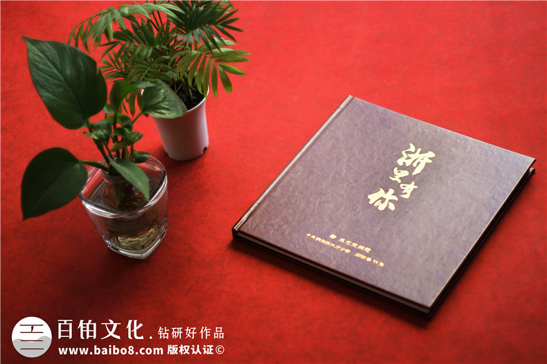 單位領導班子任職期滿人物紀念相冊-給退休高管的離崗祝福畫冊影集