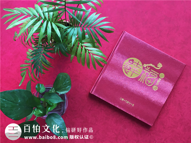 家庭聚會(huì)紀(jì)念冊(cè)制作需要注意什么第2張-宣傳畫冊(cè),紀(jì)念冊(cè)設(shè)計(jì)制作-價(jià)格費(fèi)用,文案模板,印刷裝訂,尺寸大小