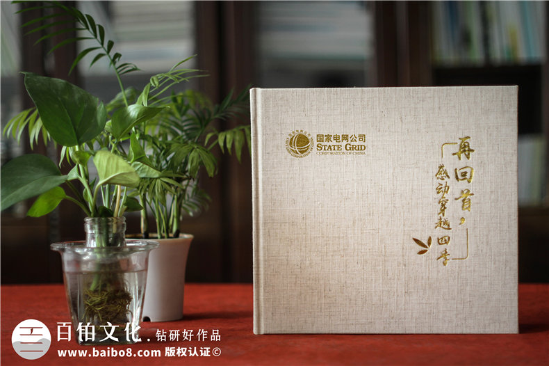 離退休紀(jì)念冊光輝工作歷史簡歷-領(lǐng)導(dǎo)足跡記錄照片?？?布料相冊集