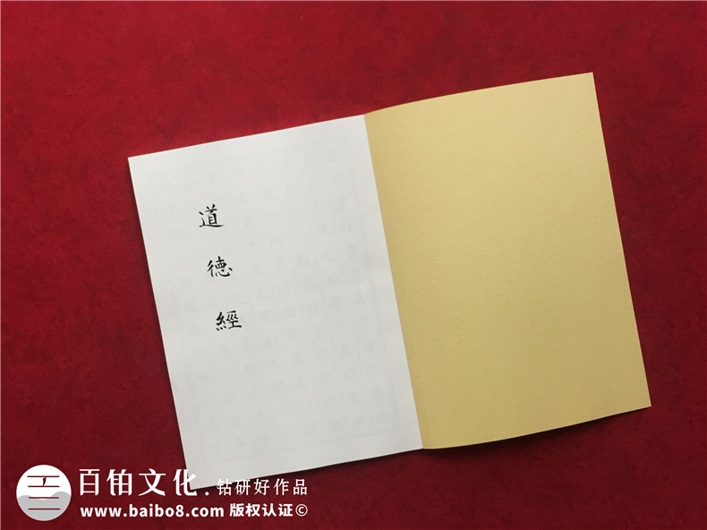 個(gè)人書法作品集怎么做畫冊(cè)-自己寫的書法想裝訂制作成書本或相冊(cè)